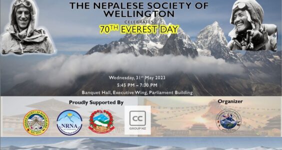 70th Everest Day 2023