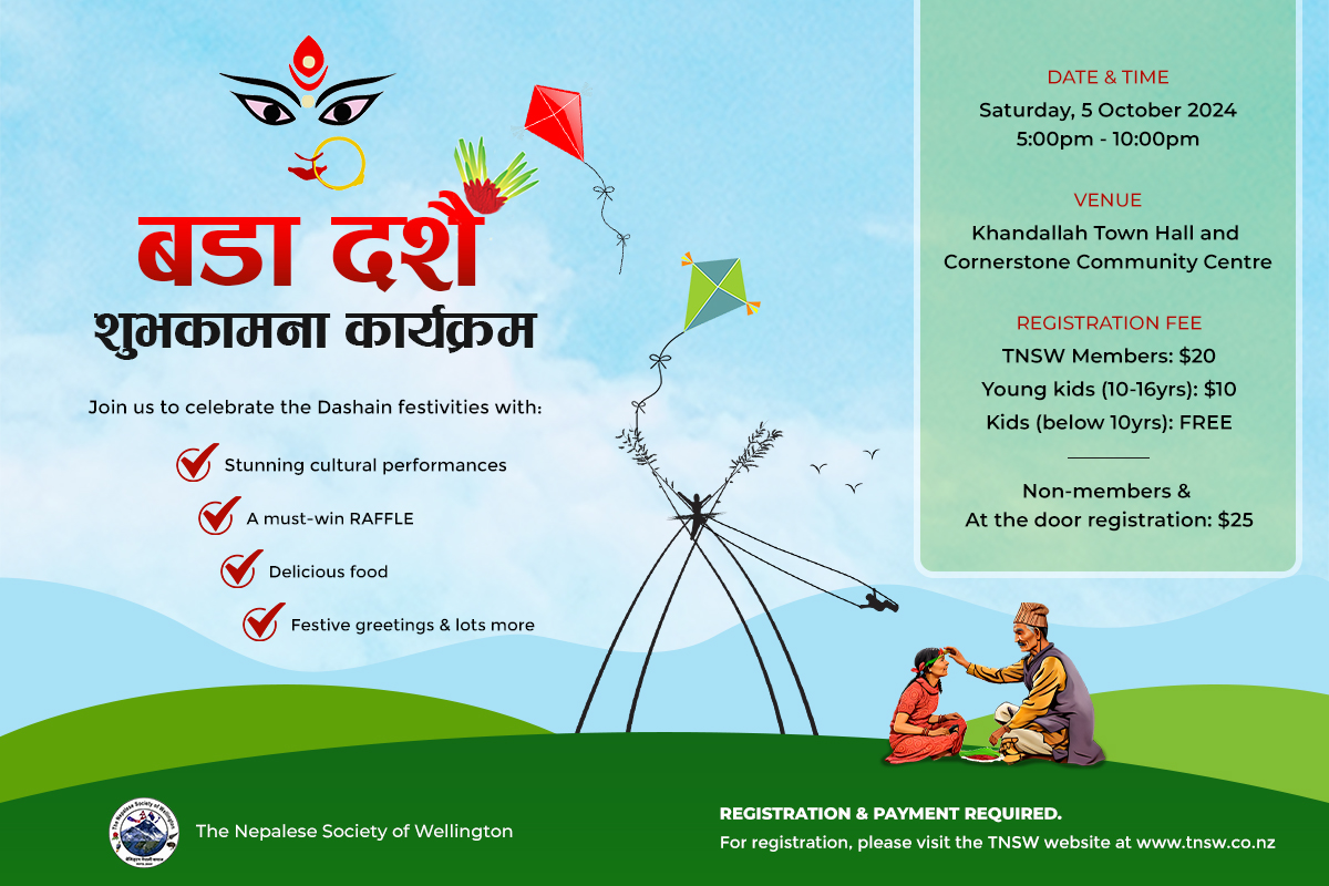 Dashain Event 2024